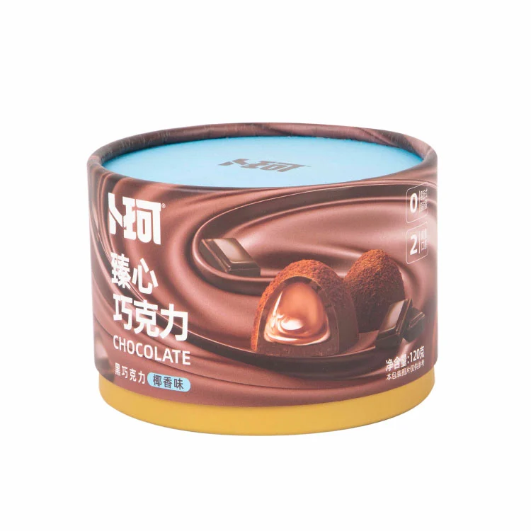 Chocolate Paper Canister