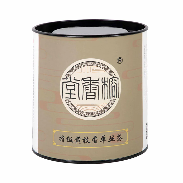 Printed Cardboard Tea Tube